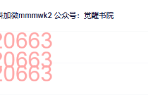 8、能力自信篇（网盘下载）