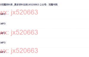 1、α 脑波（网盘在线播放）