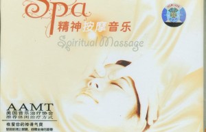 BBS-001精神按摩音乐（在线播放）