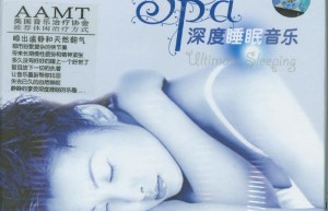 BBS-003深度睡眠音乐（播放）