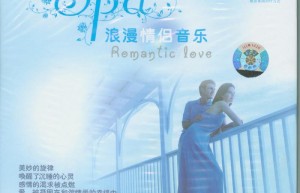 BBS-015浪漫情侣音乐（网盘下载）