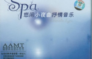 BBS-009悠闲小夜曲抒情音乐（网盘在线播放）