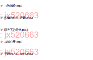 3.放松静心（在线下载）