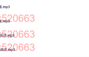 6.乌帕迪-放松静心（在线下载）