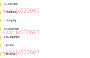 5.幸福（网盘下载）