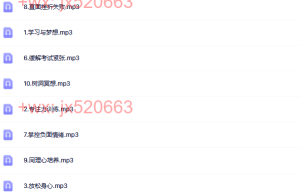 1.高考冥想（网盘播放）