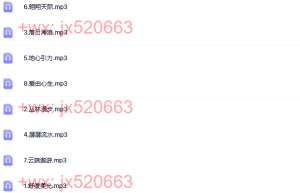 4.8天修禅冥想（网盘下载）