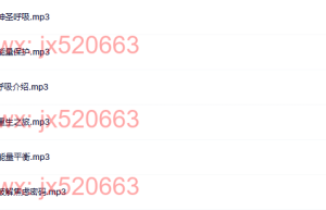 7.6天缓解焦虑（播放）