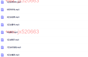 2生活场景冥想（在线播放）