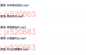 5天吸引力冥想·（网盘在线下载）