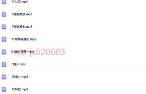 睡眠疗愈钢琴曲（在线播放）
