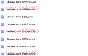 Stephanie Kakris冥想（网盘在线播放）