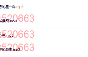 古曲冥想旋律（网盘在线下载）