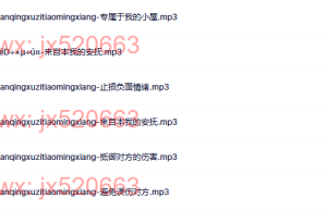 5天情绪自调冥想（下载）