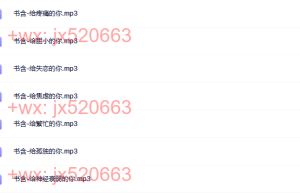 七型自愈安眠（网盘下载）