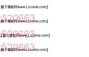 53. 价值近万元 廖阅鹏催眠音乐全集（在线下载）