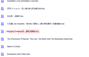 FLAC轻音乐（网盘在线下载）
