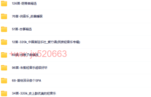 MP3格式（播放）