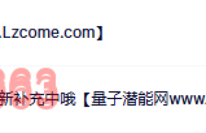 18. 潜能开发（在线下载）