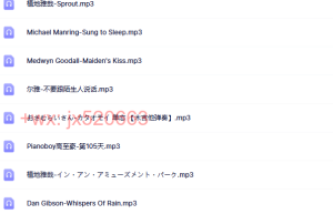 35-首纯音乐_书房音乐（播放）