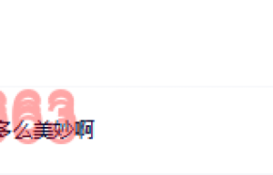 69首-纯笛子曲精选（下载）