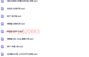 笛声悠扬（下载）