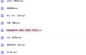 51首-古筝精选（网盘在线下载）