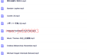 76首-纯音乐_改善睡眠（网盘下载）